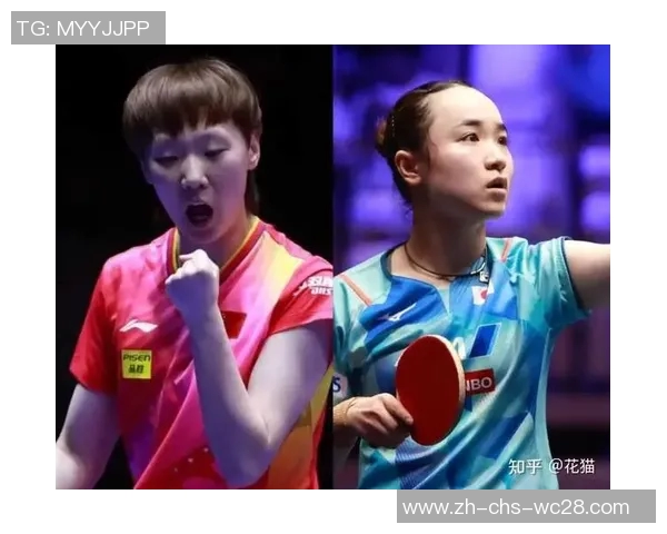 王曼昱与伊藤美诚激战乒乓球赛场谁能笑到最后引发热议